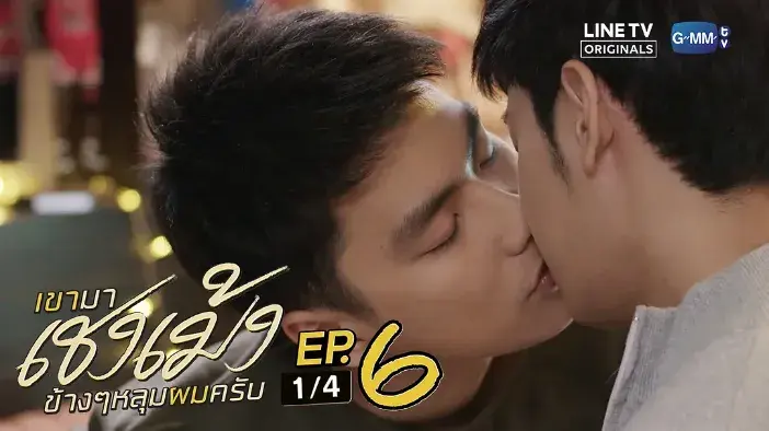 《清明时节爱上我》 เขามาเชงเม้งข้างๆหลุมผมครับ (2019)|BL剧集内容梗概及网盘分享