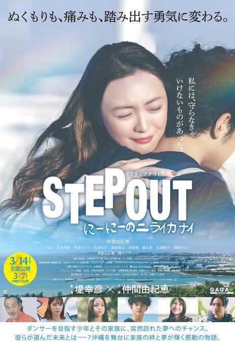 《出走 哥哥的彼界》 (2025):LGBT电影基本资料和剧情概览